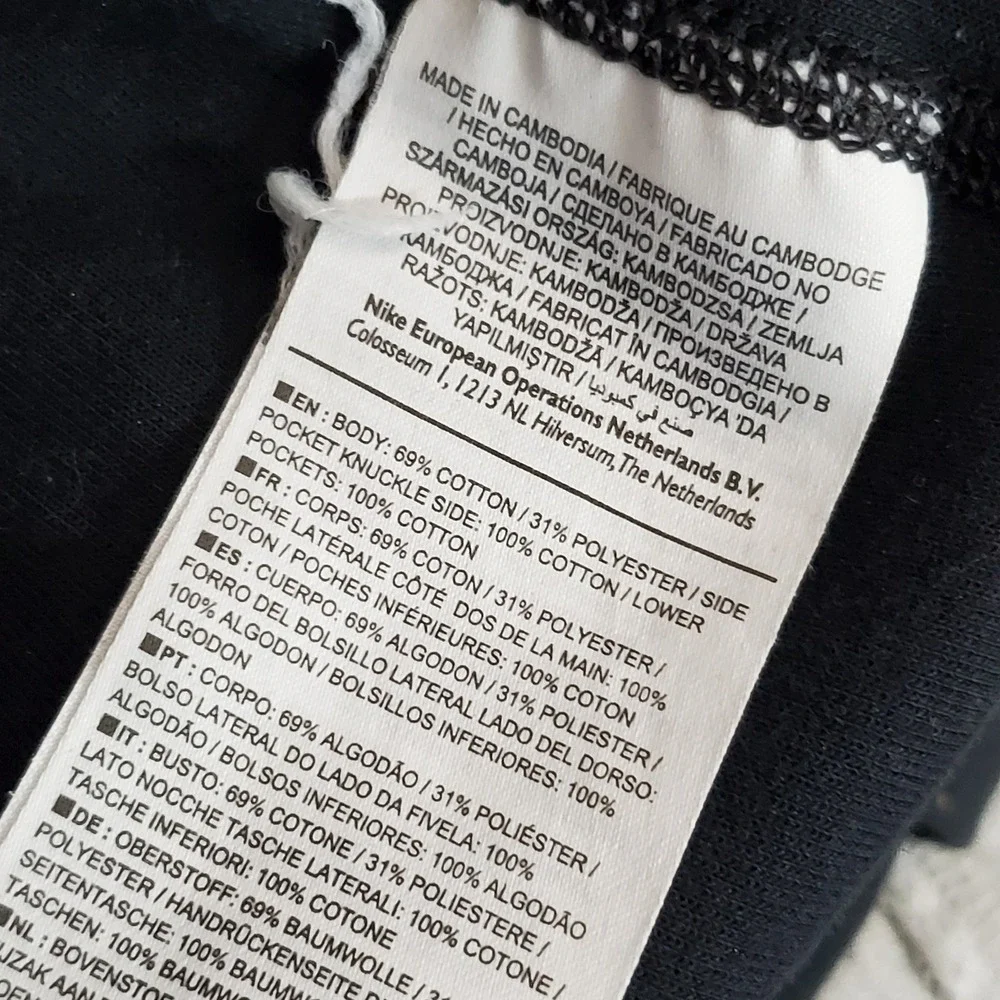 Nike *please carefully